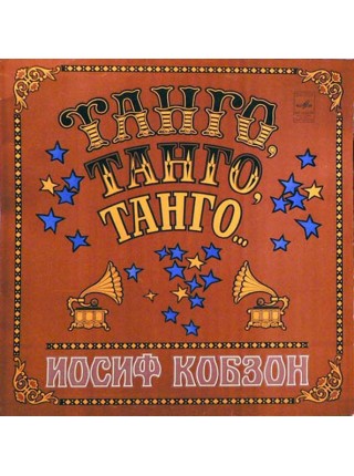 9201521	Иосиф Кобзон – Танго, Танго, Танго...		1981	"	Мелодия – С60—15763-64"	EX+/EX	USSR