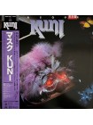 1400275		Kuni  – Masque	Heavy Metal 	1986	Polydor – 28MM 0520	NM/NM	Japan	Remastered	1986