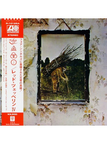 1404242		Led Zeppelin ‎– Led Zeppelin IV	Blues Rock, Classic Rock, Hard Rock 	1971	Atlantic – P-10125A	NM/NM	Japan	Remastered	1976