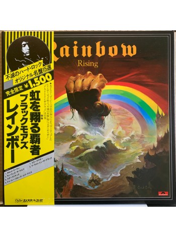 1404277		Blackmore's Rainbow – Rainbow Rising, no OBI	Hard Rock, Classic Rock	1976	" 	Polydor – MPX 4024, Oyster – MPX 4024"	 NM/NM	Japan	Remastered	1980