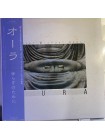 1404759		Peter Michael Hamel ‎– Aura	no OBI	Electronic Ambient Drone	1983	RCA ‎– RCL-8375	NM/NM	Japan	Remastered	1983