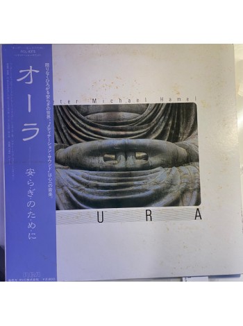 1404759		Peter Michael Hamel ‎– Aura	no OBI	Electronic Ambient Drone	1983	RCA ‎– RCL-8375	NM/NM	Japan	Remastered	1983
