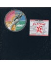 1402077	Pink Floyd - Wish You Were Here  (ерный пакет и стикеры на нем - копии	Psychedelic Rock	1975	CBS/Sony ‎– SOPO 100, CBS/Sony ‎– SOPO-100	EX/EX	Japan