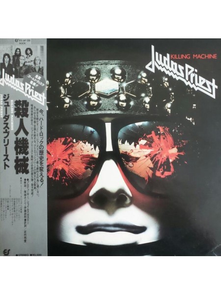 1403676	Judas Priest ‎– Killing Machine,  no OBI	Hard Rock, Heavy Metal	1978	Epic ‎– 25·3P-28	NM/NM	Japan