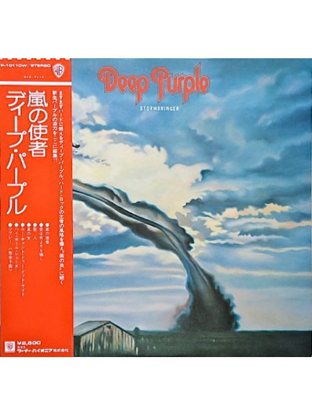 1403693	Deep Purple – Stormbringer  (Re 1976)	Hard Rock, Classic Rock 	1974	Warner Bros. Records – P-10110W, Purple Records – P-10110W	NM/NM	Japan
