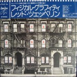 1403694	Led Zeppelin – Physical Graffiti, 2LP	Blues Rock, Hard Rock, Classic Rock	1975	Swan Song – P-5163~4N	NM/NM	Japan