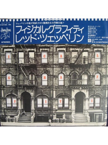 1403694		Led Zeppelin – Physical Graffiti, 2LP	Blues Rock, Hard Rock, Classic Rock	1975	Swan Song – P-5163~4N	NM/NM	Japan	Remastered	1975