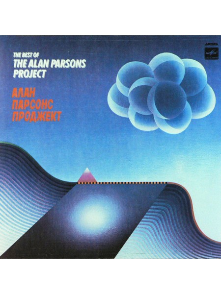 9200581	The Alan Parsons Project – The Best Of	1986	"	Мелодия – С60 24733 006"	NM/NM	USSR