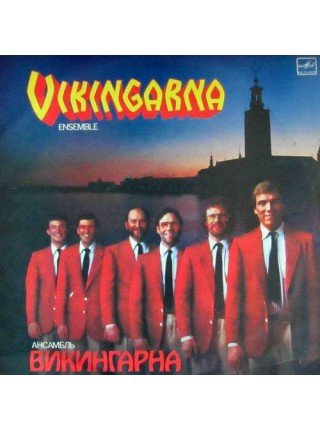 9200583	Викингарна – Ансамбль Викингарна	1986	"	Мелодия – С60 23451 003"	EX+/EX+	USSR