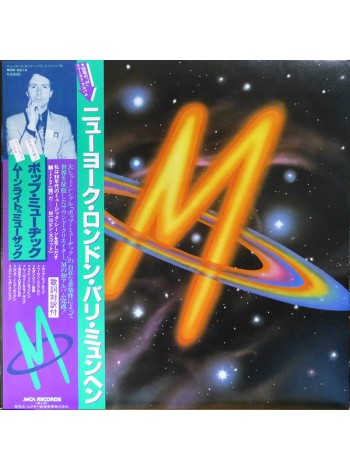 1404777		M – New York, London, Paris, Munich	no OBI	Electronic, Synth-pop, Disco 	1979	MCA Records – VIM-6214	NM/NM	Japan	Remastered	1979
