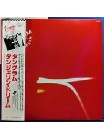 1404352		Tangerine Dream ‎– Tangram	Electronic, New Agel, Ambient 	1980	Virgin – VIP-6957	NM/NM	Japan	Remastered	1980