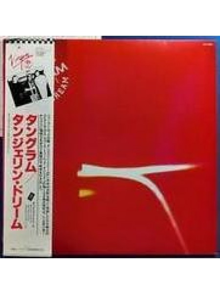 1404352		Tangerine Dream ‎– Tangram	Electronic, New Agel, Ambient 	1980	Virgin – VIP-6957	NM/NM	Japan	Remastered	1980