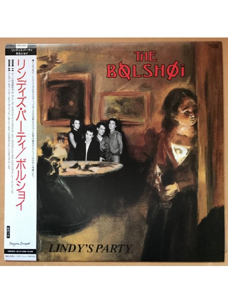 1402148	The Bolshoi – Lindy's Party	Electronic, Synth-pop, Leftfield	1988	Beggars Banquet – YX-7442	NM/NM	Japan
