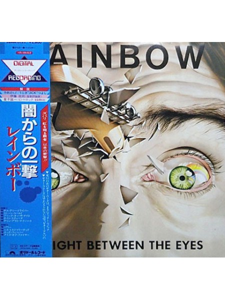 1402091	Rainbow – Straight Between The Eyes	Hard Rock	1982	Polydor – 28MM 0152	NM/NM	Japan