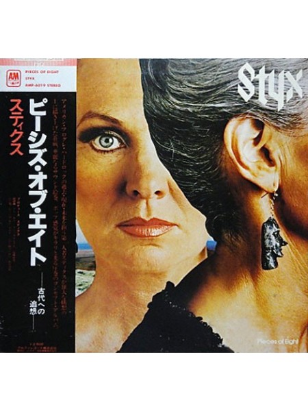 1402131	Styx – Pieces Of Eight	Classic Rock, Pop Rock	1978	A&M Records – AMP-6019	NM/NM	Japan