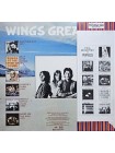 1404804		Wings - Wings Greatest 	OBI	Pop Rock 	1978	MPL  – 1C 064-61 963	NM/NM	Japan	Remastered	1978