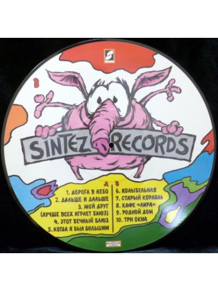 3000117		Машина Времени – Unplugged	Picture Disc, Album	1994	"	Sintez Records – none, BIZ Enterprises – none"	M/M	"	Russia"	Remastered	####