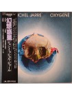 1404153		Jean Michel Jarre ‎– Oxygène, no OBI	Electronic, Ambient, Synth-pop	1976	Polydor – MPF 1098	NM/NM	Japan	Remastered	1977