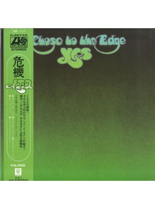 400616	Yes – Close To The Edge ( OBI, jins)		,	1972/1972	,	Atlantic – P-8274A	,	Japan	,	EX/EX