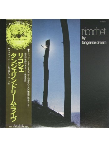 1403698		Tangerine Dream ‎– Ricochet	Electronic, Experimental, Ambient 	1976	Virgin – YX-7090-VR	NM/NM	Japan	Remastered	1976