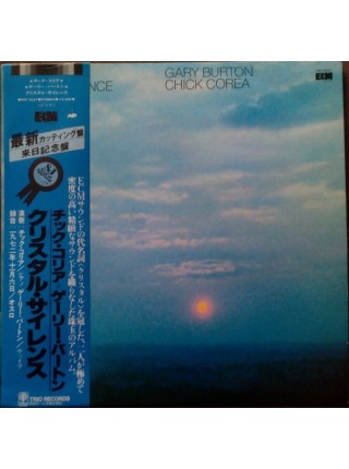 1400441	Gary Burton / Chick Corea – Crystal Silence (Re 1980)	1973	ECM Records – PAP-9247	NM/NM	Japan