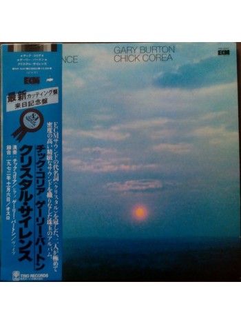 1400441		Gary Burton / Chick Corea – Crystal Silence 	Jazz, Jazz-Rock, Fusion	1973	ECM Records – PAP-9247	NM/NM	Japan	Remastered	1980