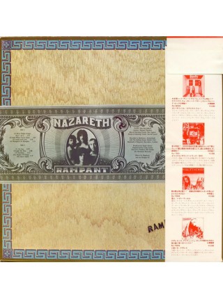 1400497		Nazareth  – Rampant Obi - копия	Hard Rock	1975	Vertigo – RJ-7018	NM/NM	Japan	Remastered	1975