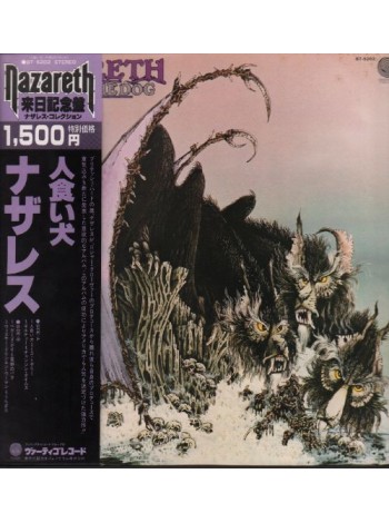 1400444	Nazareth  – Hair Of The Dog  Вкладка, Obi - копия (Re 1978)	1975	Vertigo – BT-5202	NM/NM	Japan