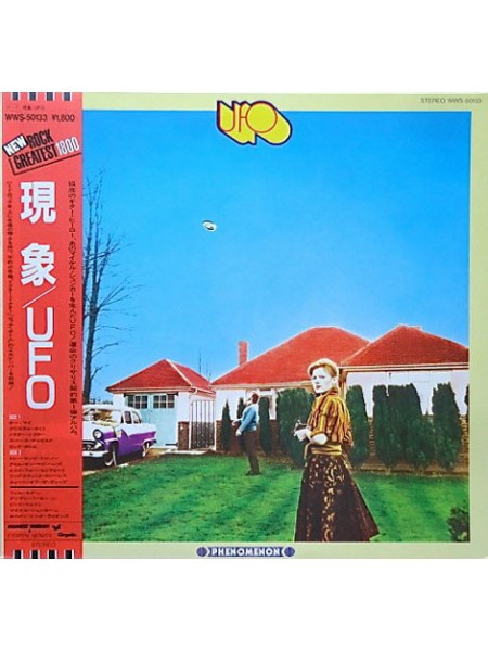 1400458	UFO  – Phenomenon (Re 1982)	1974	Chrysalis – WWS-50133	NM/NM	Japan