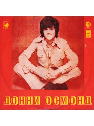 2000106		Донни Осмонд – Донни Осмонд			1976	"	Мелодия – 33С60-07641-2"		NM/EX+		Russia