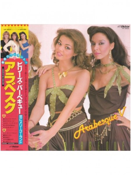400742	Arabesque – Arabesque V (Billy's Barbeque) ( OBI, photo, ins )		,	1981	,	Victor – VIP-28024		Japan	,	NM/NM