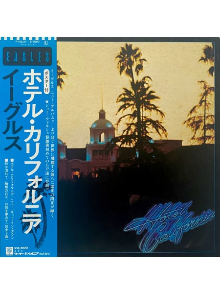 400745	Eagles – Hotel California ( OBI, ins, POSTER)		,	1976	,	Asylum Records – P-10221Y		Japan	,	NM/NM