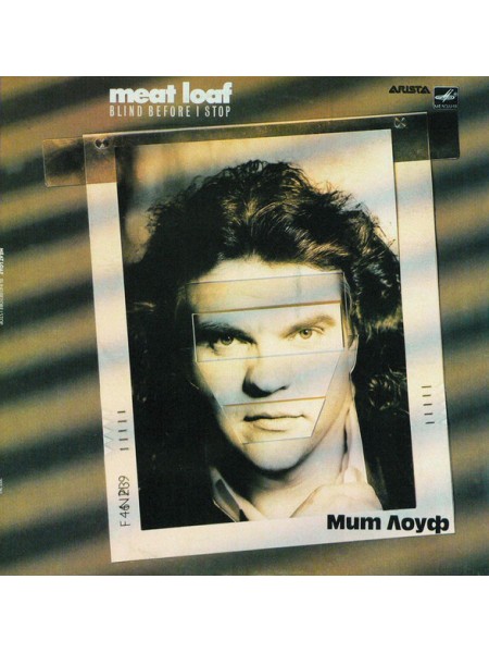 202721	Meat Loaf – Blind Before I Stop	,	1988	"	Мелодия – C60 27505 004"	,	MN/EX+	,	Russia