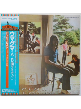 1400658		Pink Floyd - Ummagumma Obi - копия	Psychedelic Rock, Prog Rock	1969	EMI – EMS-40070·71, Harvest – EMS-40070·71	NM/NM	Japan	Remastered	1978