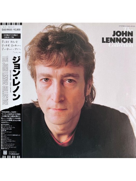 400964	John Lennon  – The John Lennon Collection ( OBI, POSTER)		1982	Odeon – EAS-91055	NM/NM	Japan