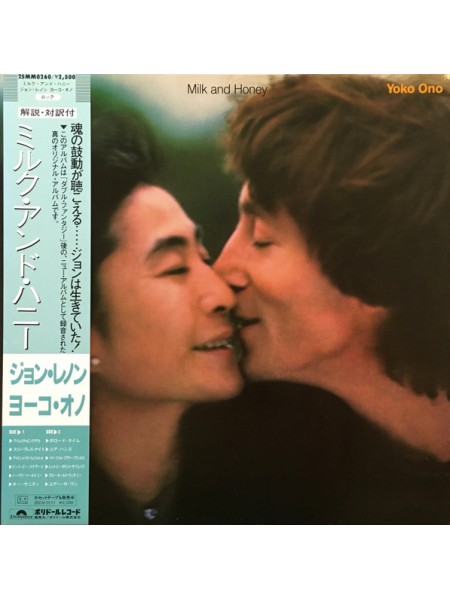 400959	John Lennon -Milk And Honey(OBI, jins),		1984	Polydor - 25MM 0260,	NM/NM	Japan