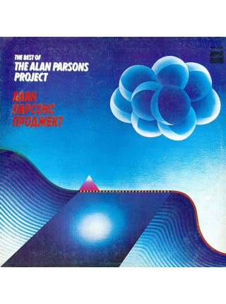 203166	The Alan Parsons Project – The Best Of			1986	"	Мелодия – С60 24733 006"		NM/NM		Russia