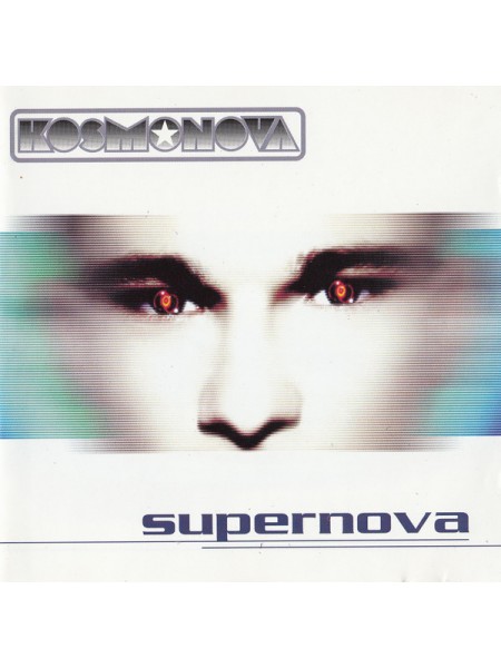 160643	Kosmonova – Supernova 2.0		1997	2020	"	Maschina Records – MASHLP-031"	S/S	"	Estonia"