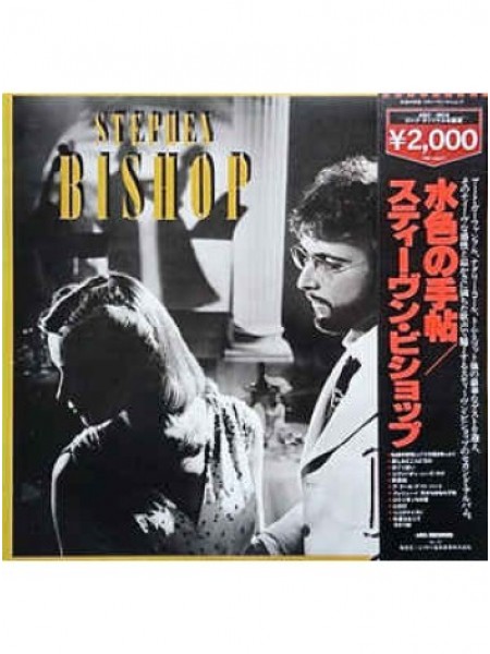 400837	Stephen Bishop -Bish(OBI, jins)	 	1980	MCA Records ‎ - VIM-4047	VG+/NM	Japan