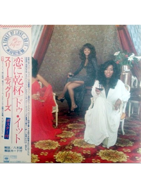 1402509	The Three Degrees ‎– A Toast Of Love   No  OBI	Funk/Soul, Disco, Rhythm & Blues, Soul	1976	CBS/Sony – 25AP 2	NM/NM	Japan