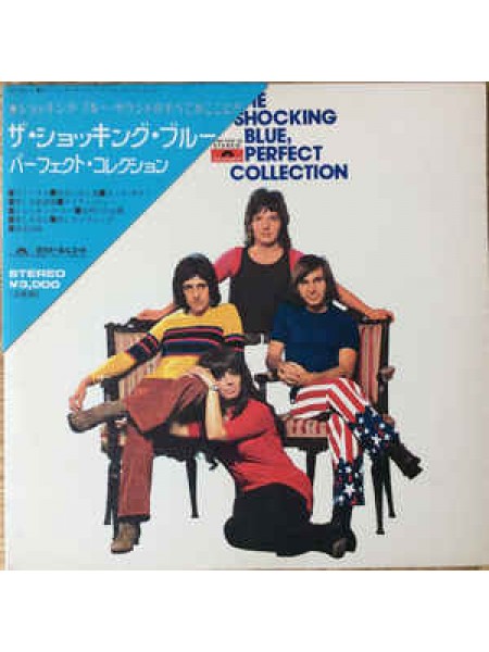 400382	Shocking Blue ‎– Perfect Collection 2 LP (OBI, jins),		1972/1972,	Polydor ‎– MP 9407 / 08,	Japan,	EX/EX/EX