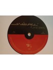 1404838		Jane Birkin ‎– Arabesque	2 LP	Pop, Chanson	2002	Label Panthéon – 489 321-3, Universal Music France – 489 321-3, Barclay – 489 321-3	S/S	France	Remastered	2023