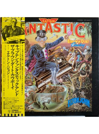 1404839		Elton John - Captain Fantastic And The Brown Dirt Cowboy	Poster , 2 буклета,  no OBI	Pop Rock 	1975	DJM Records – IFS-80217	NM/NM	Japan	Remastered	1975