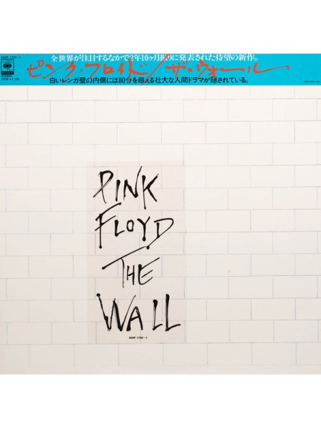 400182	Pink Floyd	-The Wall 2LP (OBI, 2 ois, STICKER),	1979/1979,	CBS/Sony - 40AP 1750-1,	Japan,	NM/NM
