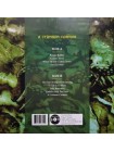 1404900		Lake Of Tears – A Crimson Cosmos		Doom Metal, Psychedelic Rock, Gothic Metal	1997	The Circle Music – TCM042LP	S/S	Greece	Remastered	2024