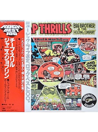 1404899		Big Brother & The Holding Company – Cheap Thrills	OBI	Blues Rock, Folk Rock, Psychedelic Rock	1968	CBS/Sony – 25AP 1243	NM/NM	Japan	Remastered	1978