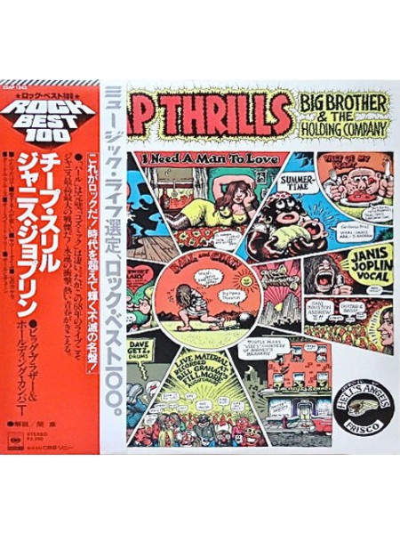 1404899		Big Brother & The Holding Company – Cheap Thrills	OBI	Blues Rock, Folk Rock, Psychedelic Rock	1968	CBS/Sony – 25AP 1243	NM/NM	Japan	Remastered	1978