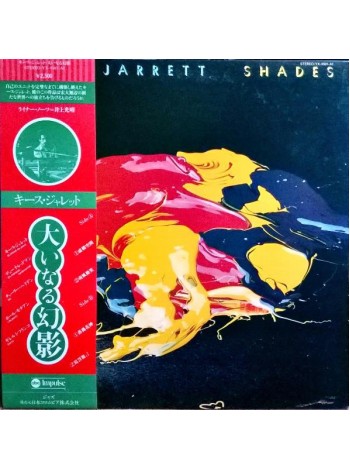 1404898		Keith Jarrett – Shades	OBI	Jazz, Contemporary Jazz 	1975	ABC Impulse! – YX-8501-AI	NM/NM	Japan	Remastered	1975	