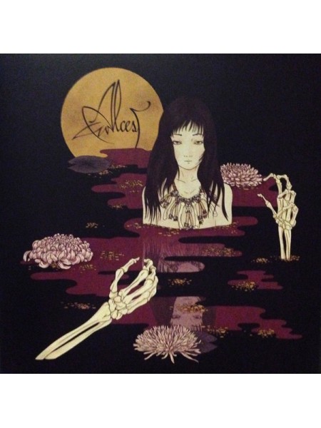 1404882		Alcest – Kodama		Post-Metal, Blackgaze	2016	Prophecy Productions – PRO 190 LP	NM/NM	Germany	Remastered	2016