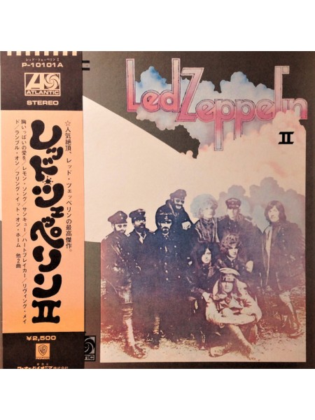 1404905		Led Zeppelin ‎– Led Zeppelin II	OBI	Blues Rock, Classic Rock, Hard Rock	1969	Atlantic – P-10101A	 NM/NM	Japan	Remastered	1976